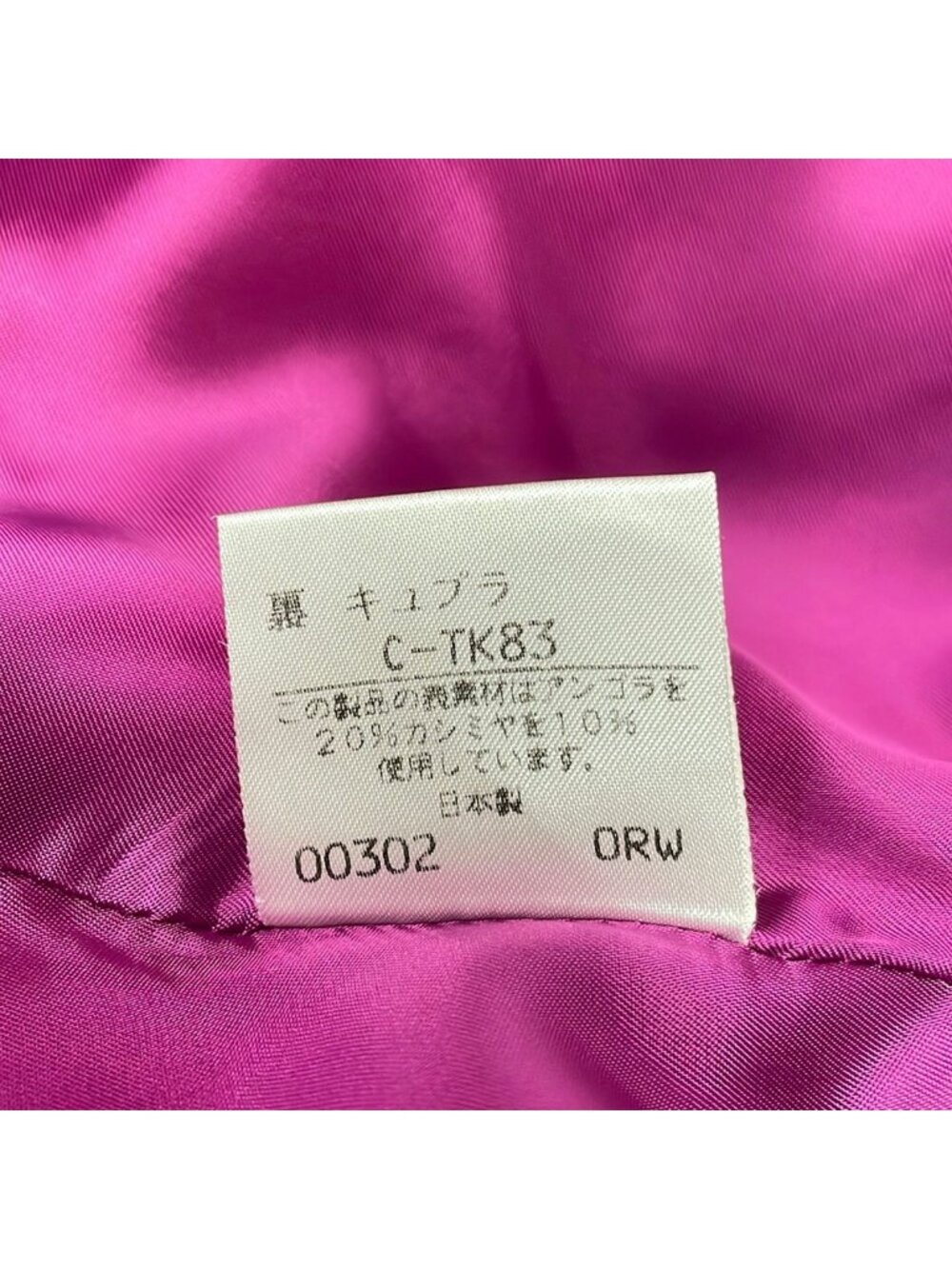 Saint Laurent Coat M Pink Long Sleeve Winter 38 - Picture 5 of 5